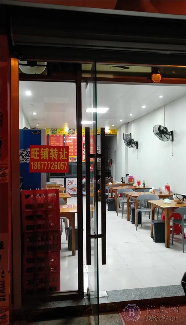 人和春天猪脚粉店快餐店转让